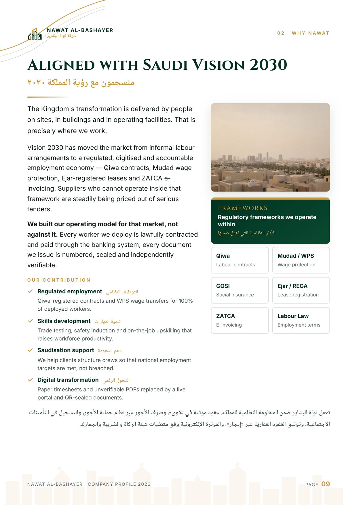 Company profile — page 9 of 52