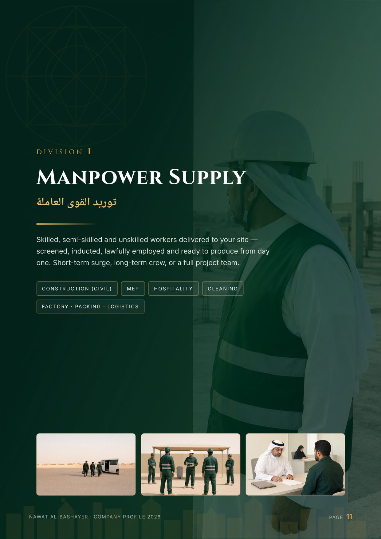 Company profile — page 11 of 52