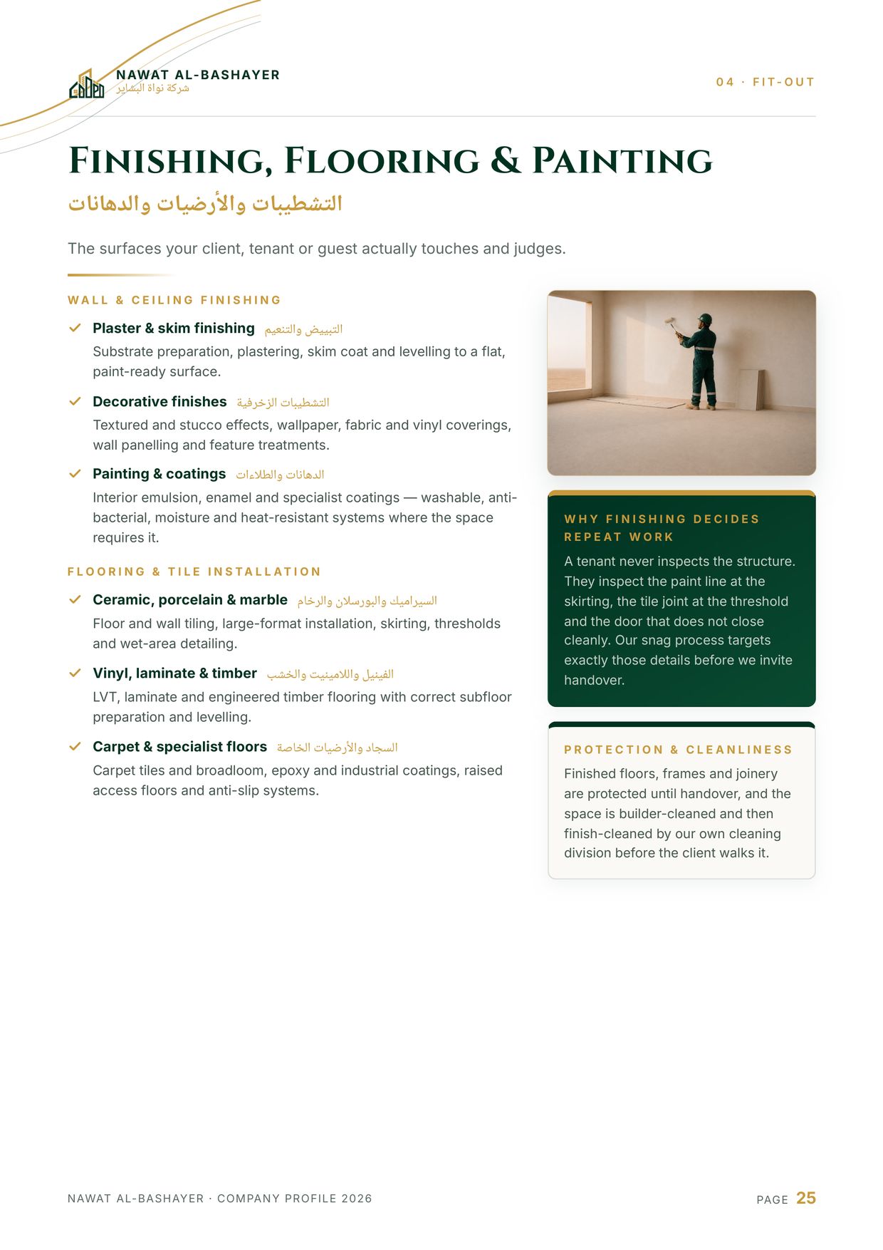 Company profile — page 25 of 52