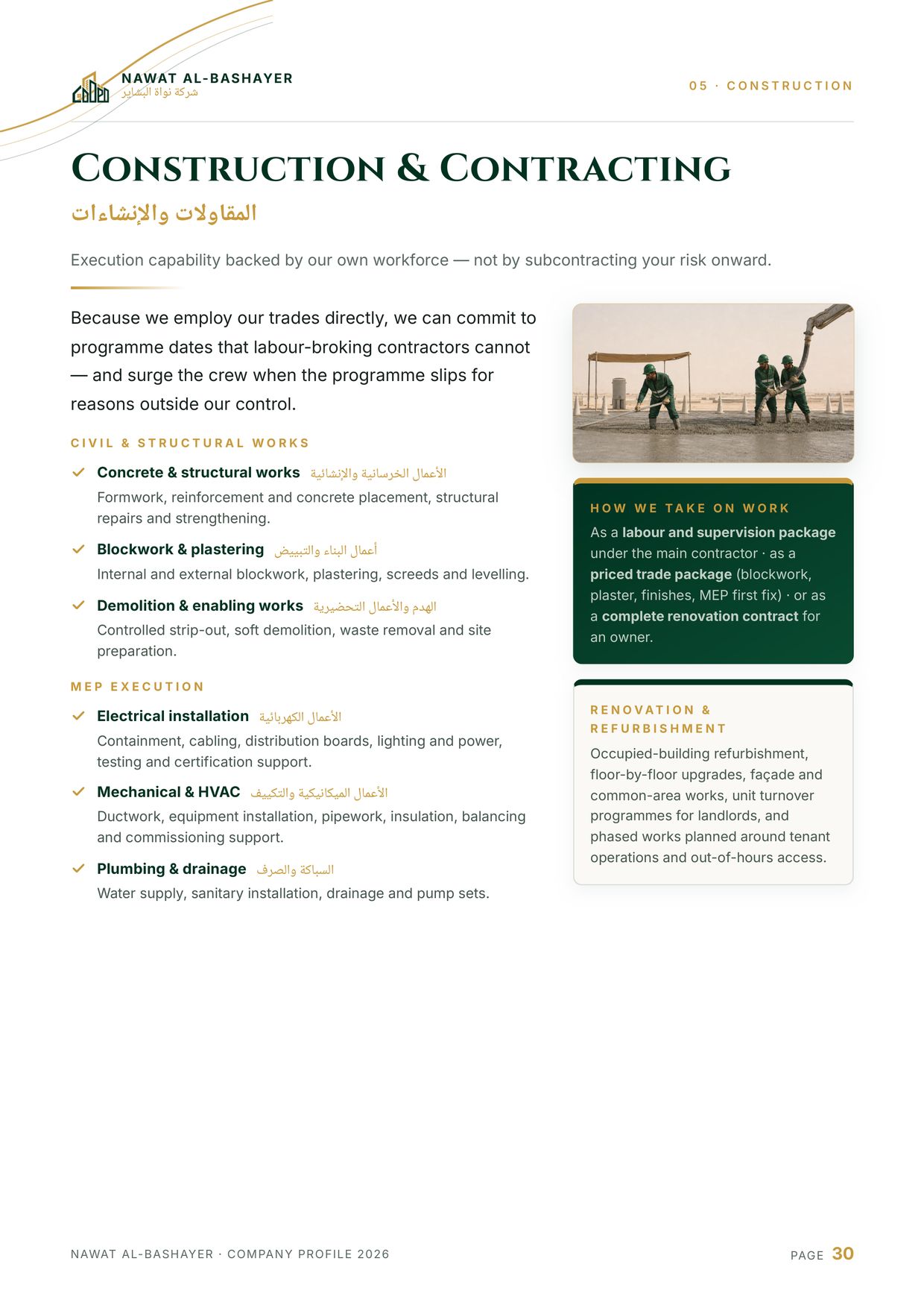 Company profile — page 30 of 52