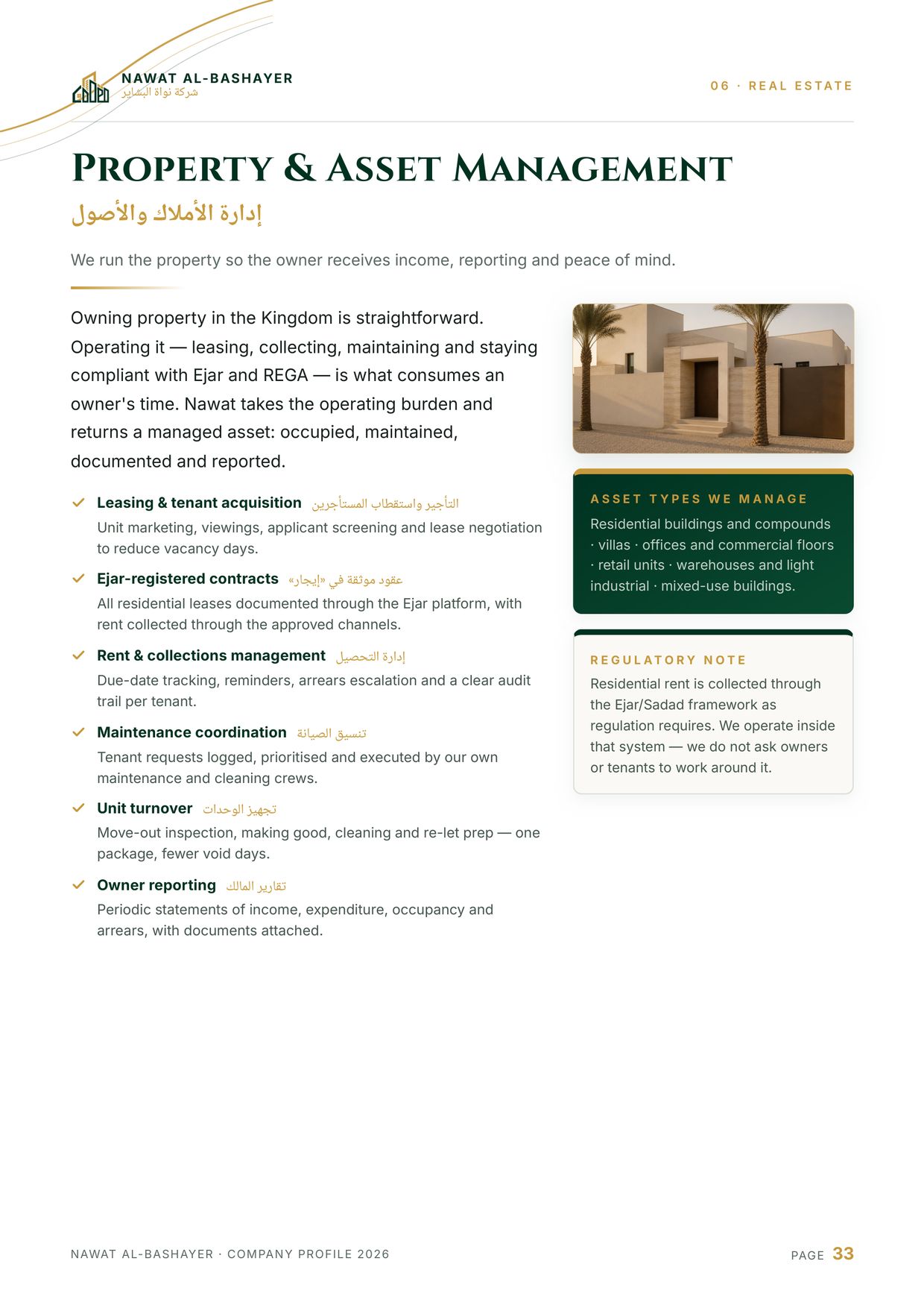 Company profile — page 33 of 52