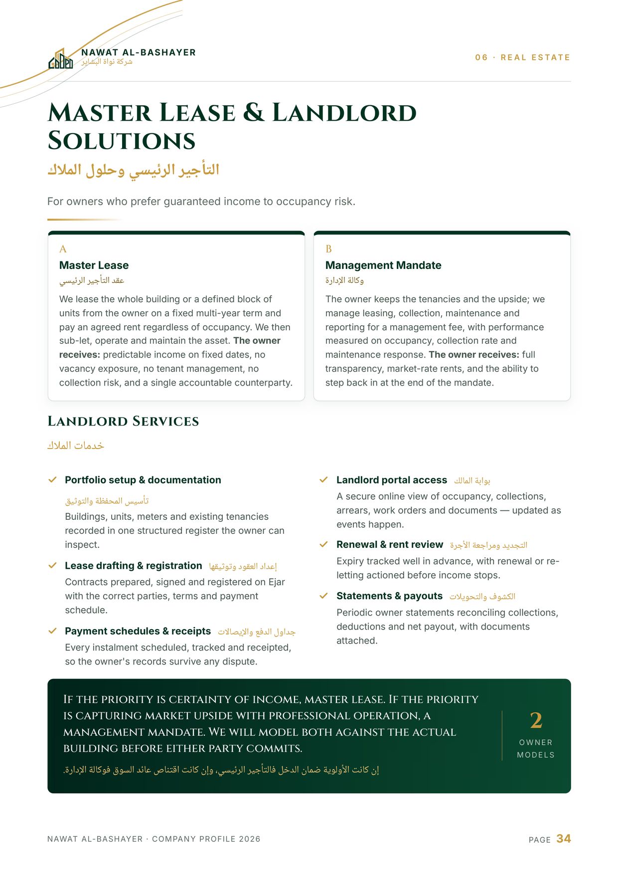 Company profile — page 34 of 52