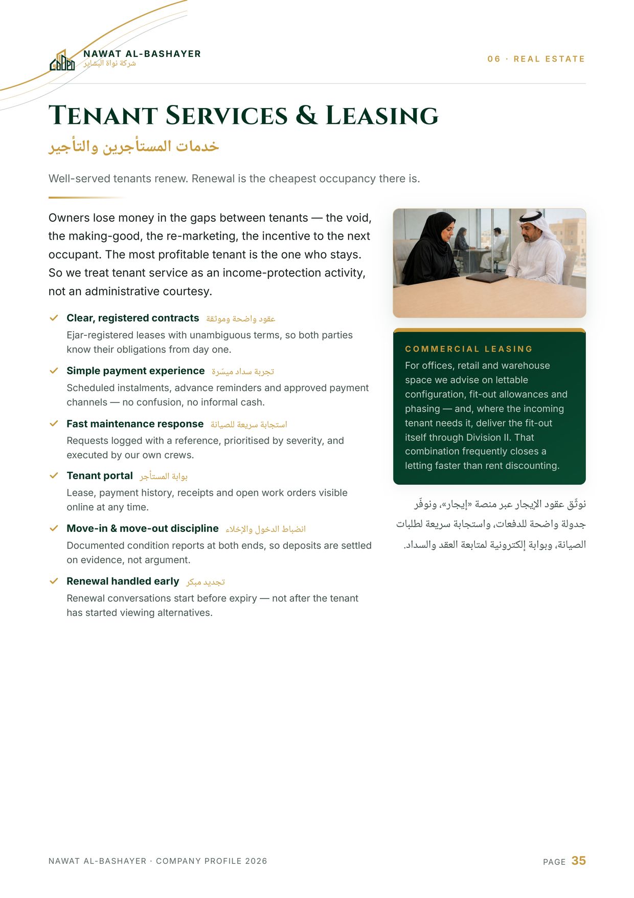 Company profile — page 35 of 52