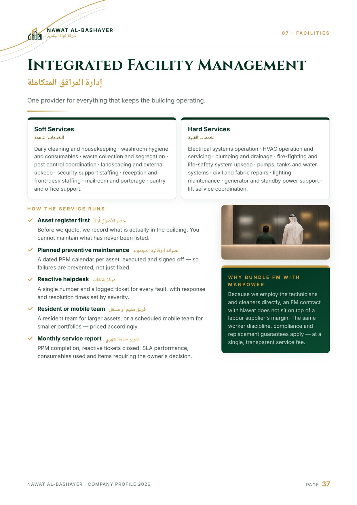 Company profile — page 37 of 52