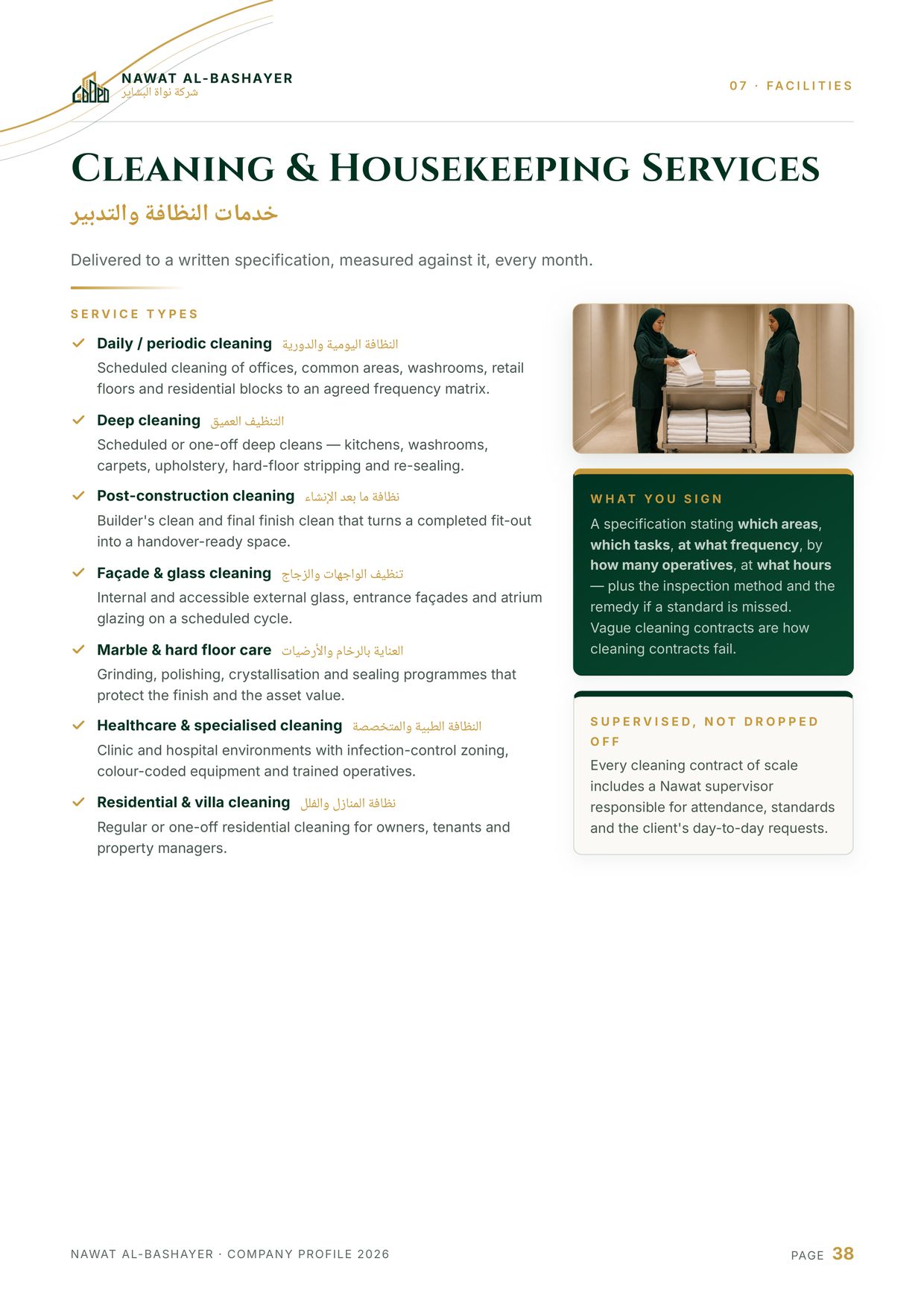 Company profile — page 38 of 52