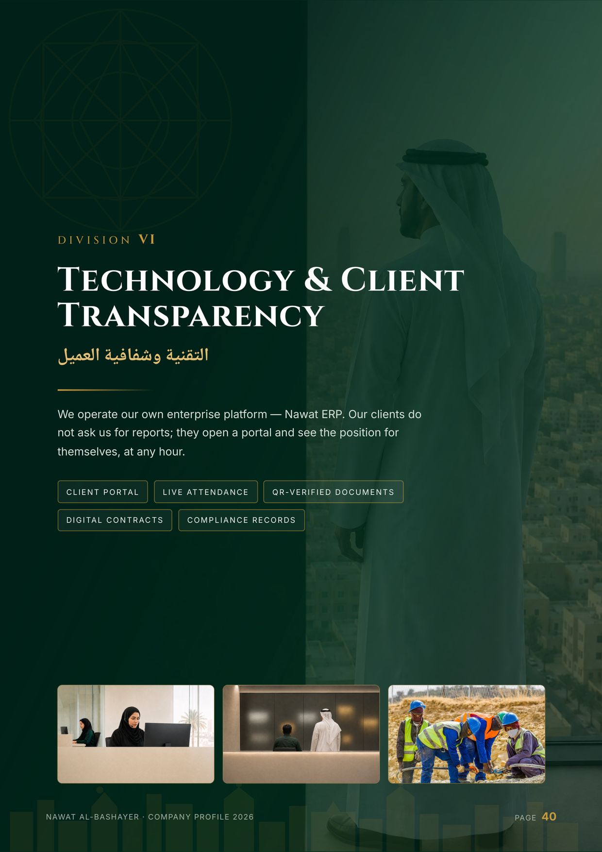 Company profile — page 40 of 52