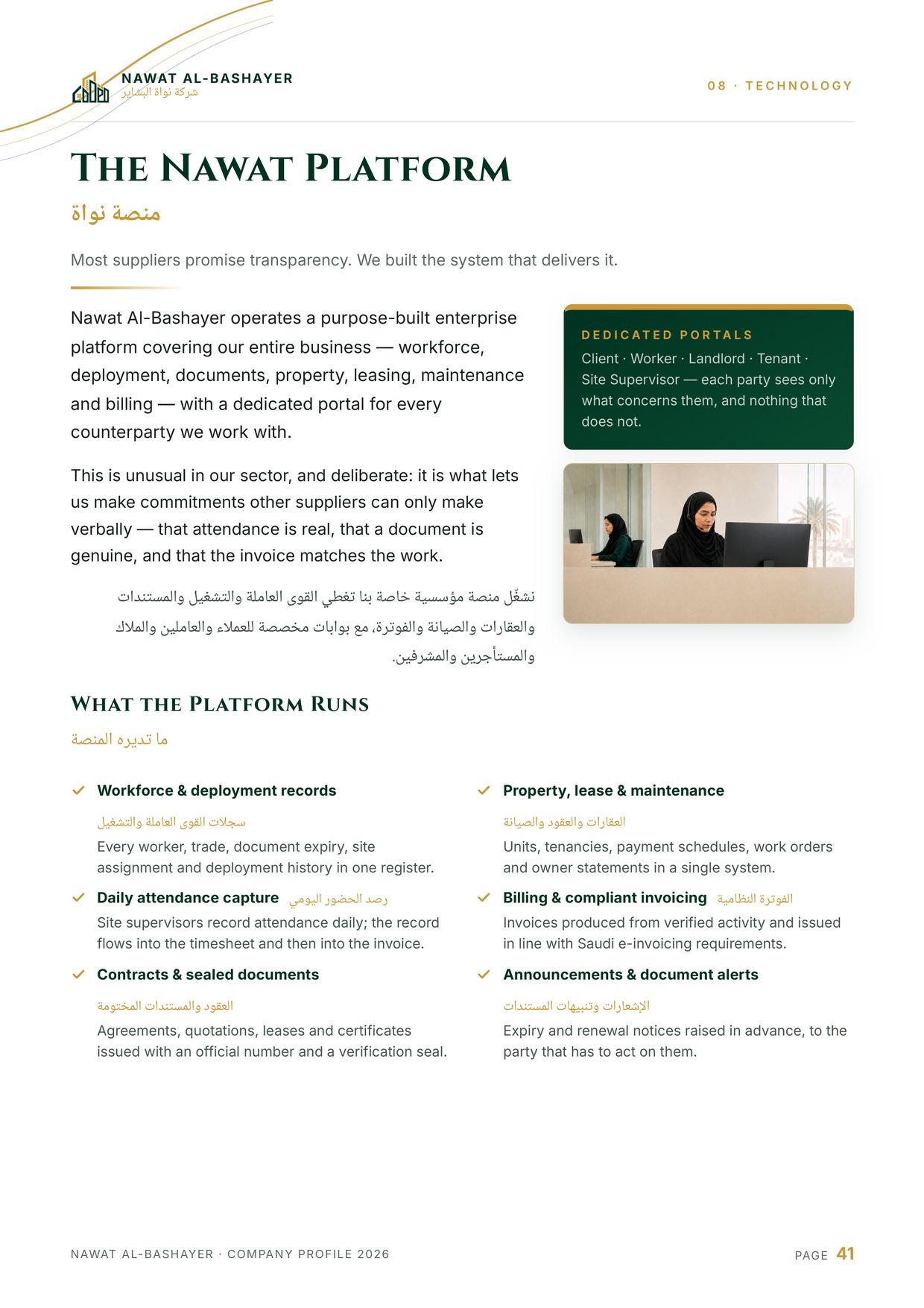 Company profile — page 41 of 52