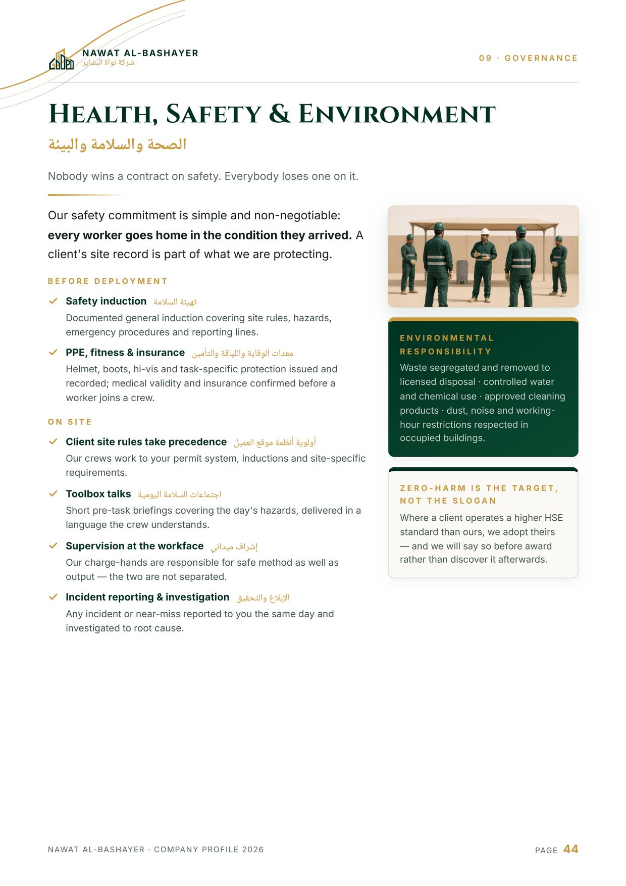 Company profile — page 44 of 52